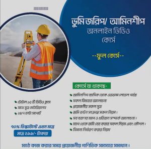 āĻĄāĻŋāĻāĻŋāĻāĻžāϞ āϏāĻžāϰā§āĻā§ā§āĻžāϰ